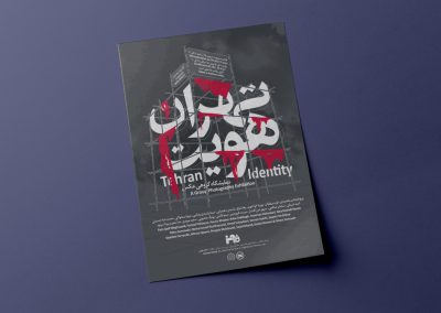 Tehran Identity Group Exhibition Poster