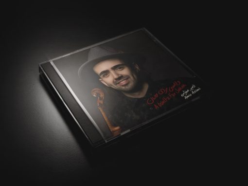 Amir Azimi Album Cover