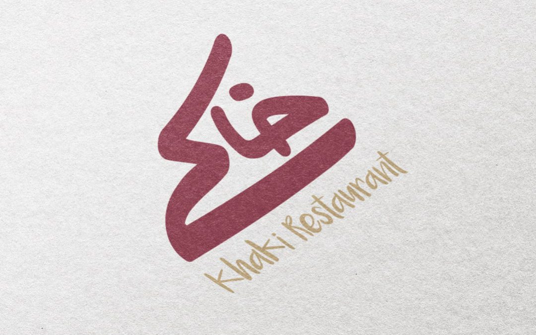 Khaki Restaurant Branding Design