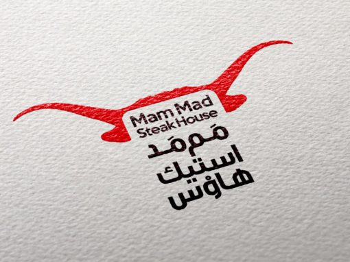Mamad Steak House Logo Redesign